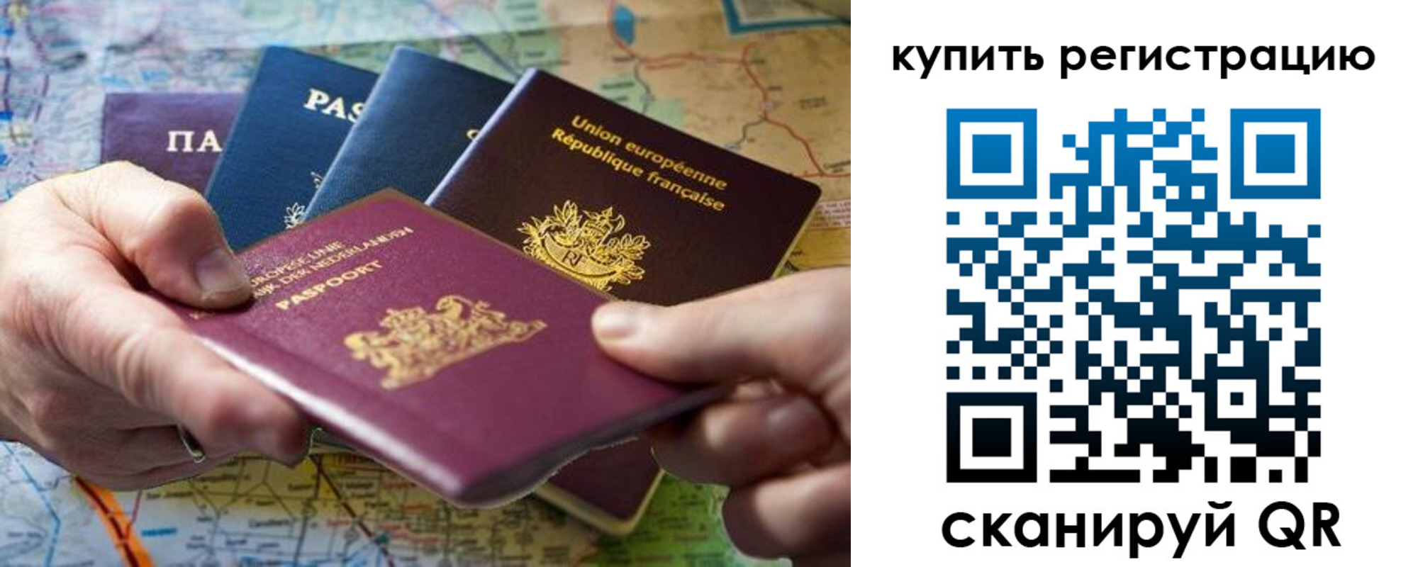 регистрация для школы в Семикаракорске